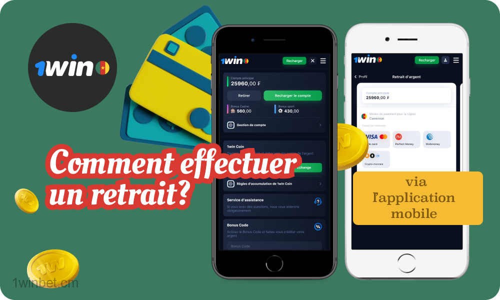 Recevez un code de vérification qui sera envoyé à votre adresse email enregistrée ;