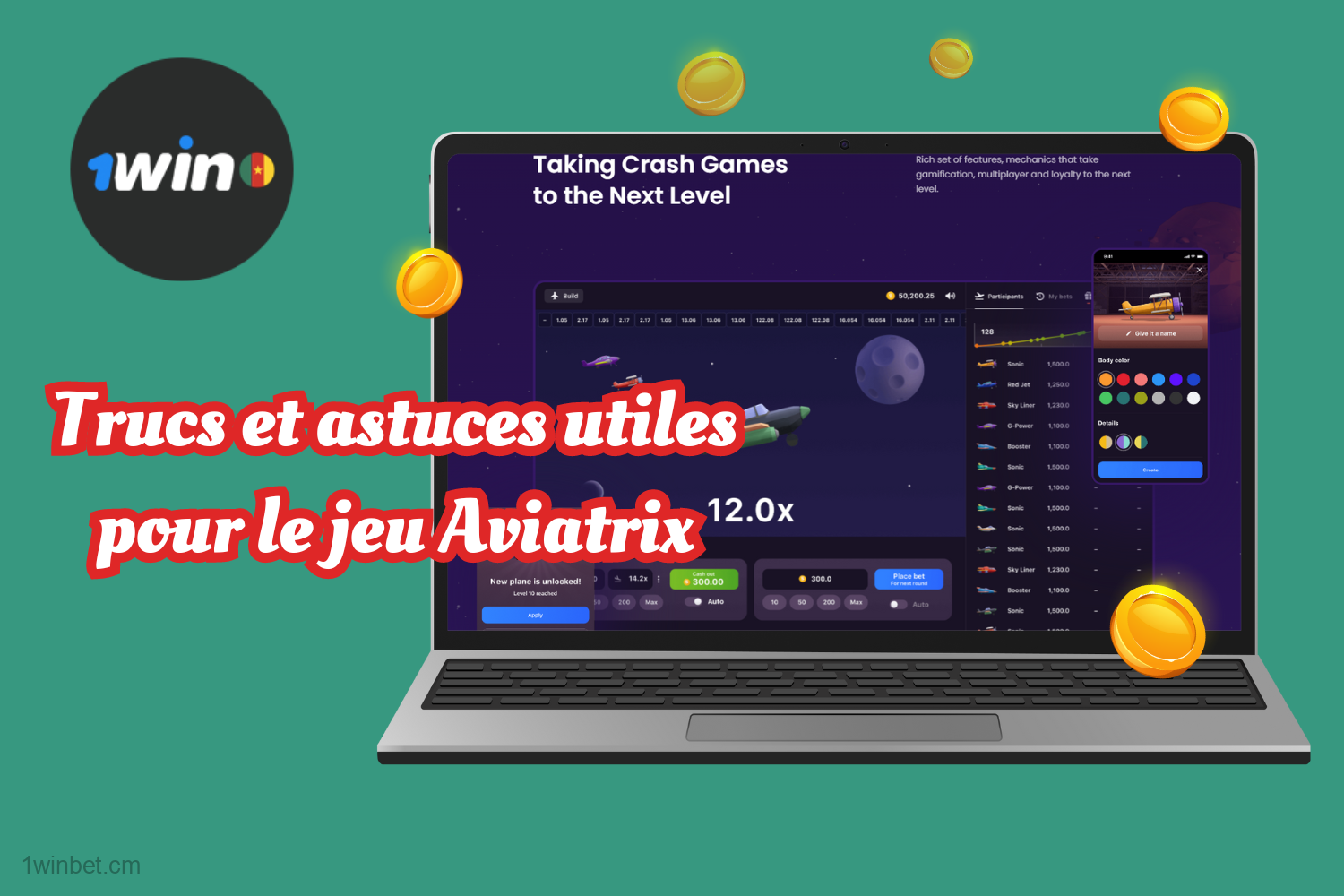 Pour que les joueurs camerounais puissent augmenter leurs opportunités de gains, nous offrons une série de recommandations relatives à Aviatrix 1win.